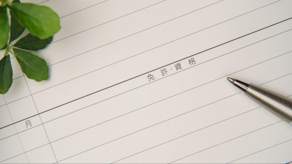 歯科衛生士 歯科助手 違い